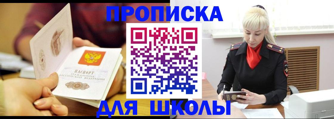 форма 3 в Орле