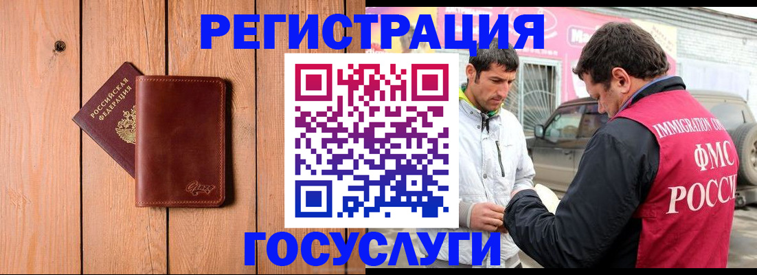 пропишу в квартире в Орле